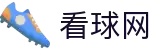 看球网_看球网jrs低调看直播_看球网nba免费直播无插件-看球网"